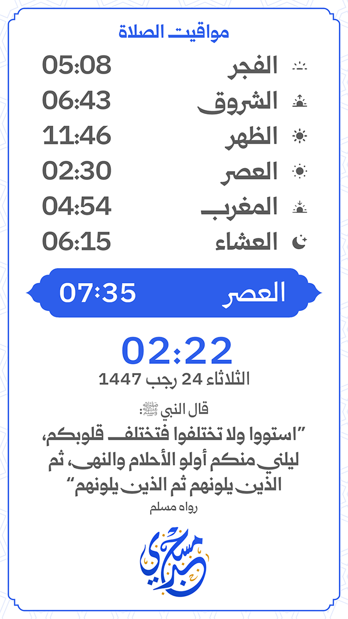 لقطة شاشة تطبيق المستخدم